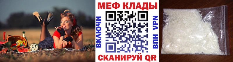 Как найти наркотики Гдов ГАШИШ Амфетамин СК Бошки Шишки Псилоцибиновые грибы КОКАИН Меф мяу мяу