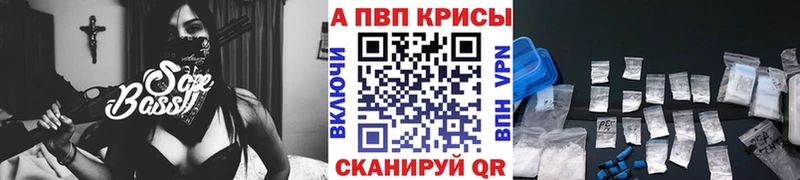omg ССЫЛКА  Гдов  А ПВП кристаллы 