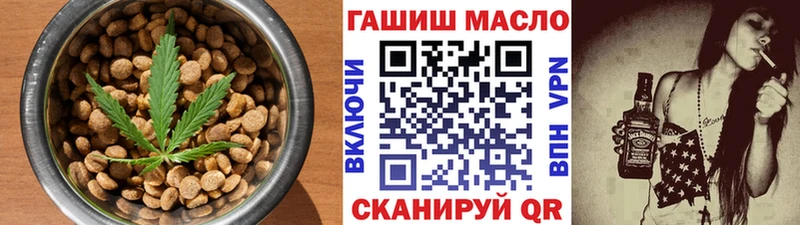 это состав  купить   Гдов  Еда ТГК конопля 