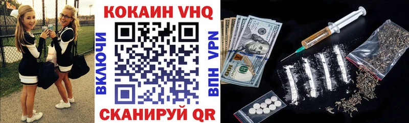 COCAIN 97%  как найти   Гдов 