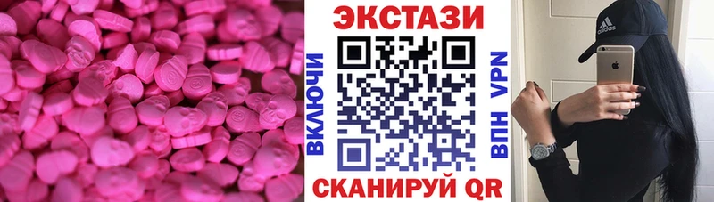 Ecstasy Philipp Plein  Гдов 
