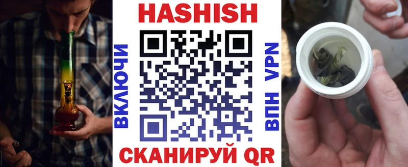даркнет сайт  Гдов  ГАШ VHQ 
