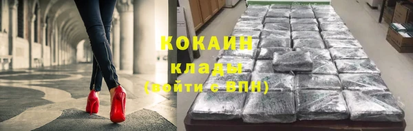 кокаин премиум Алексеевка