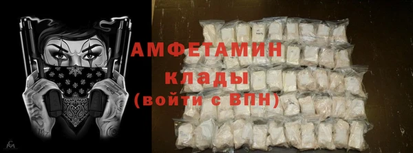 кокаин премиум Алексеевка