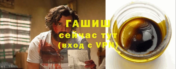 кокаин премиум Алексеевка