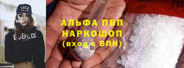кокаин премиум Алексеевка