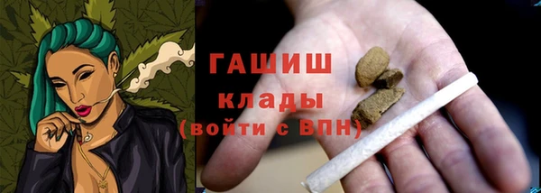 кокаин премиум Алексеевка