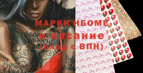 кокаин премиум Алексеевка