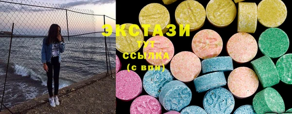 МДМА Алзамай