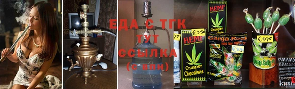 мефедрон Абдулино