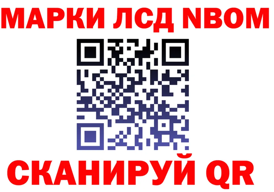 АМФ Розовый зеркало мориарти OMG Гдов