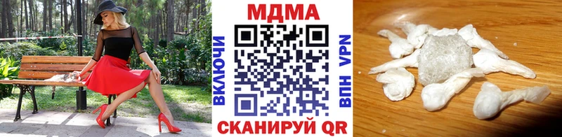 MDMA crystal  Гдов 