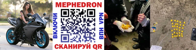 цены наркотик  Гдов  Меф mephedrone 
