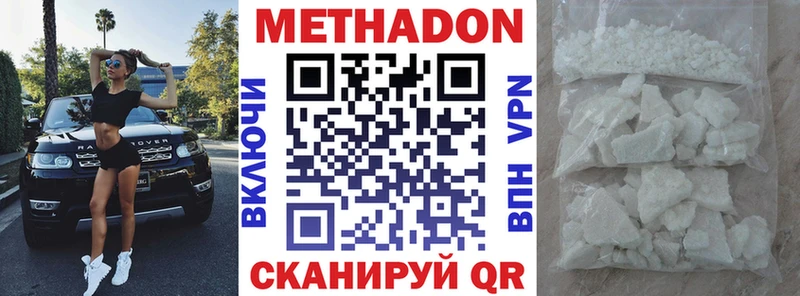 shop состав  Гдов  Метадон кристалл  закладка 