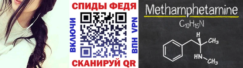 Первитин мет  ссылка на мегу ссылки  мориарти как зайти  Гдов 