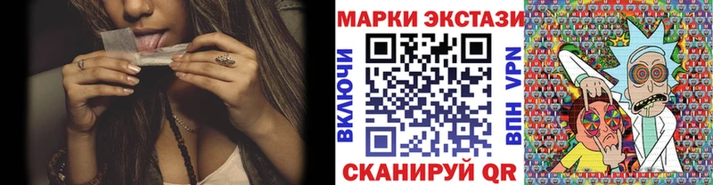 купить сайты Гдов Наркотические марки 1,5мг