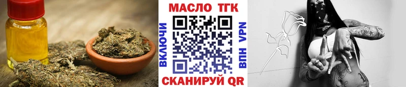 Дистиллят ТГК вейп с тгк  hydra как войти  Гдов 